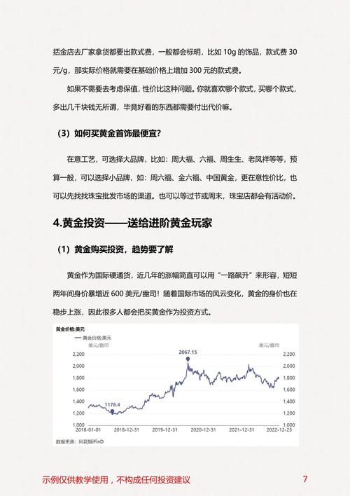 介绍网站排名大全,助力企业在线营销的黄金指南 介绍网站排名大全,助力企业在线营销的黄金指南 花朵知识