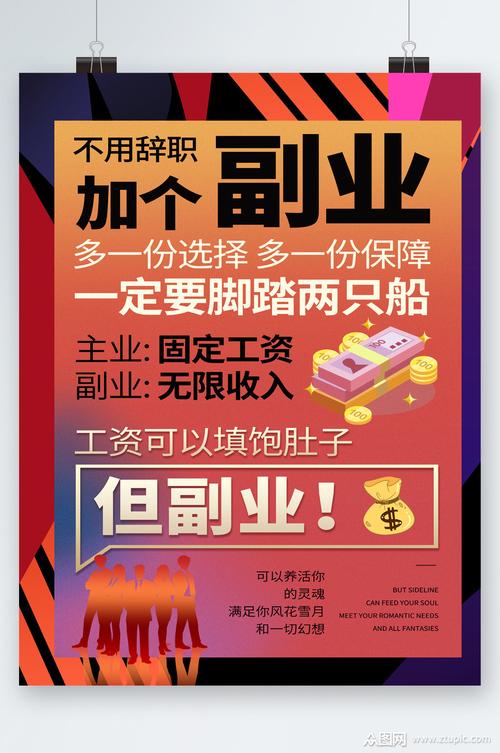 介绍设计网站兼职，开启你的副业之旅！ 介绍设计网站兼职，开启你的副业之旅！ 种植技巧