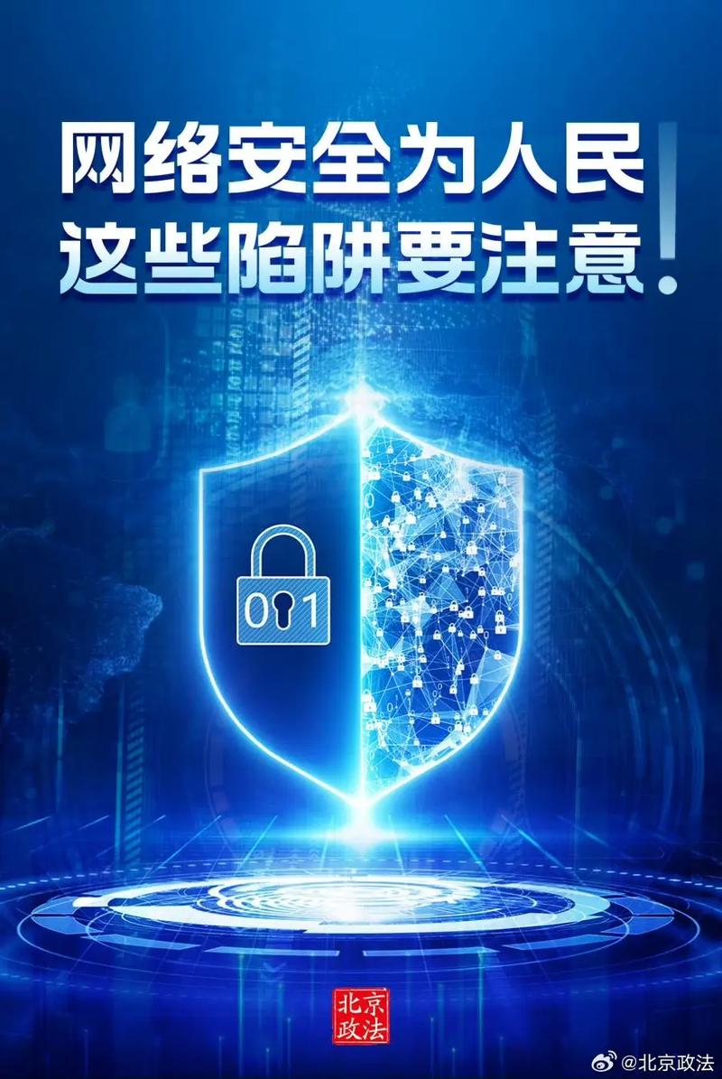 介绍设计网站骗局,警惕网络陷阱，守护你的财产安全 介绍设计网站骗局,警惕网络陷阱，守护你的财产安全 番茄种植技巧
