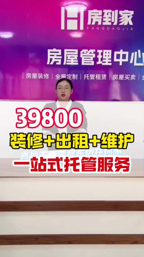从化租房网站,一站式解决您的租房烦恼 从化租房网站,一站式解决您的租房烦恼 番茄病虫害防治