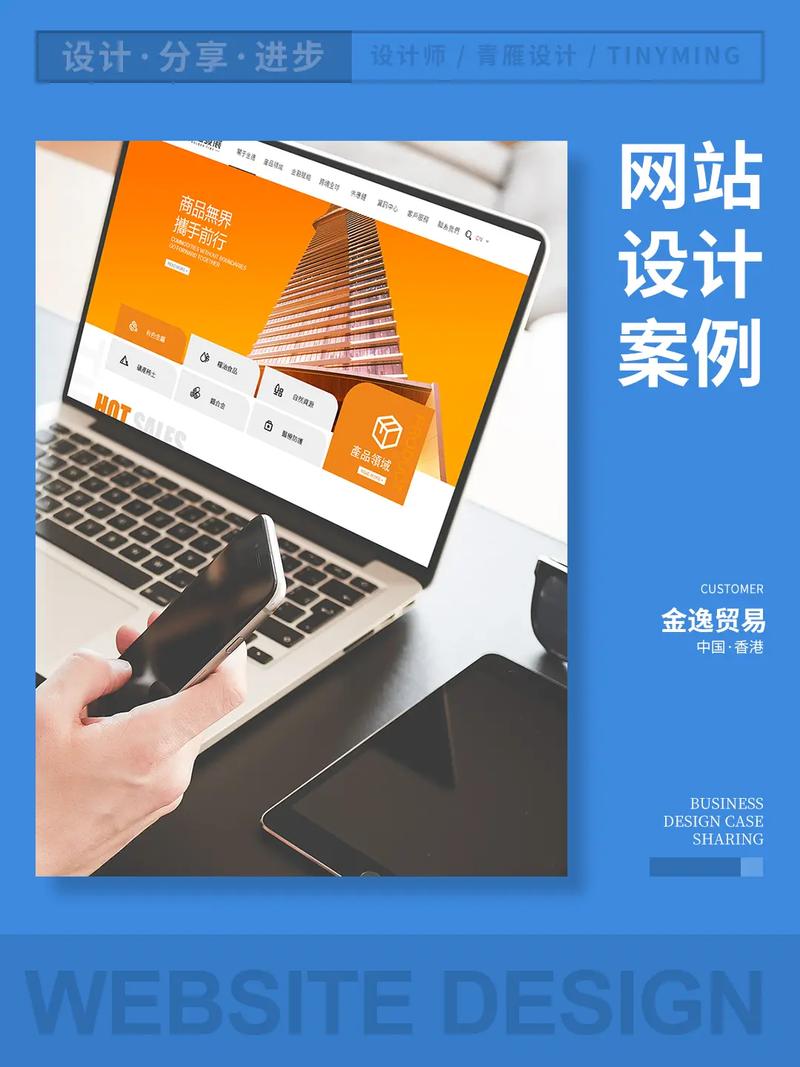 企业网站设计,如何打造高效、专业的网络名片 企业网站设计,如何打造高效、专业的网络名片 番茄种植技巧