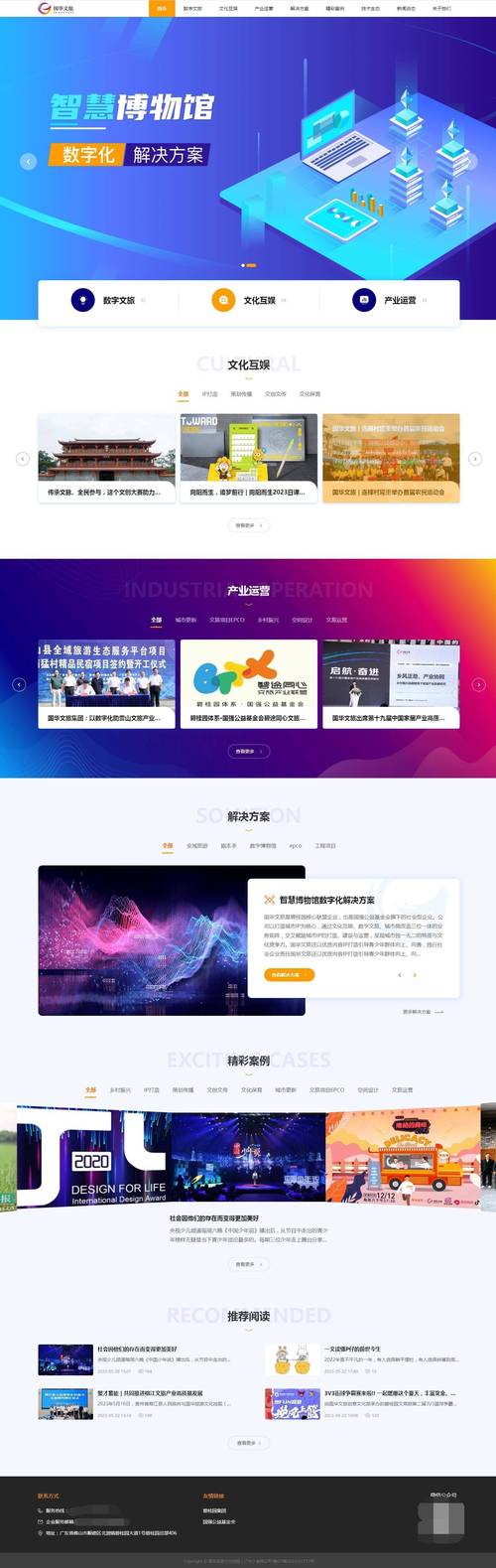 会计网站色彩设计,打造视觉盛宴，提升用户体验 会计网站色彩设计,打造视觉盛宴，提升用户体验 农业常识