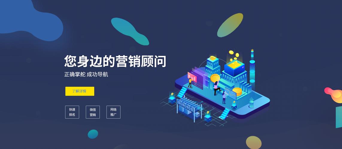 佛山免费网站设计,助力中小企业腾飞的新引擎 佛山免费网站设计,助力中小企业腾飞的新引擎 番茄病虫害防治