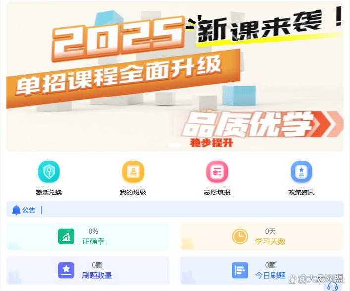 作业设计免费网站,助力学生高效学习的得力助手 作业设计免费网站,助力学生高效学习的得力助手 番茄种植技巧
