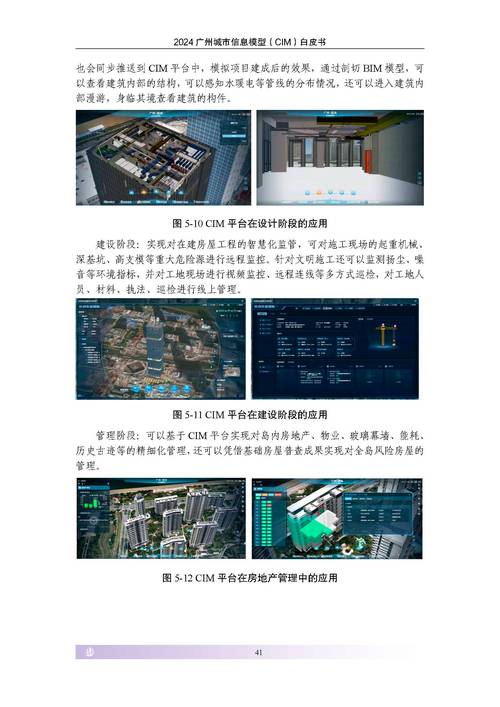 信息模型网站,构建数字化时代的智能基石 信息模型网站,构建数字化时代的智能基石 植物种类