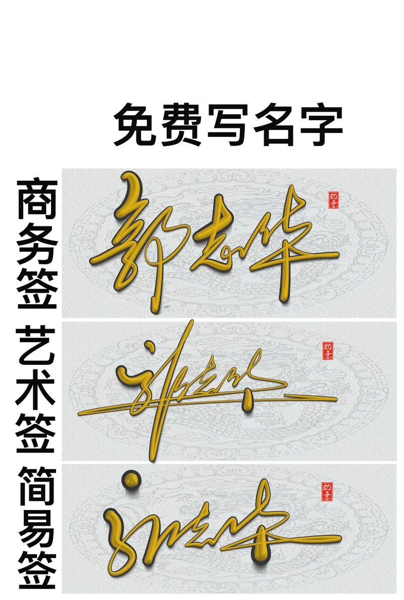 免费人名设计网站,创新姓名文化，助力个性化时代 免费人名设计网站,创新姓名文化，助力个性化时代 土壤施肥