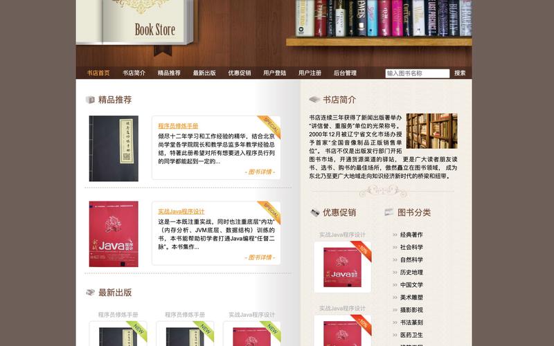 免费图书设计网站,打造个性化阅读体验的全新平台 免费图书设计网站,打造个性化阅读体验的全新平台 番茄病虫害防治