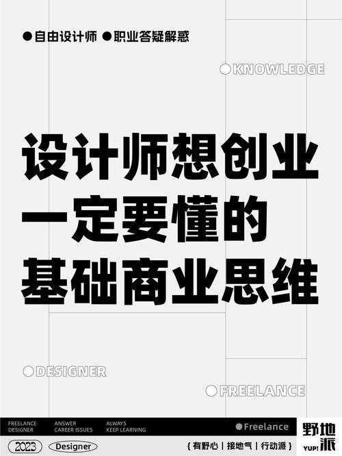免费投稿设计网站,助力设计师实现创意价值，拓展职业道路 免费投稿设计网站,助力设计师实现创意价值，拓展职业道路 土壤施肥