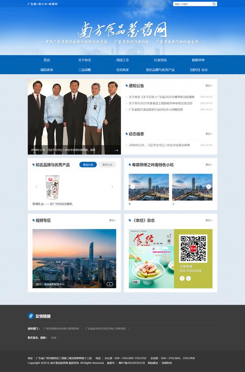 全包设计,网站建设的优质选择，打造高效营销平台 全包设计,网站建设的优质选择，打造高效营销平台 农业常识