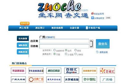 公交网站首页设计,打造便捷出行新体验_以XX公交网站为例 公交网站首页设计,打造便捷出行新体验_以XX公交网站为例 农业常识