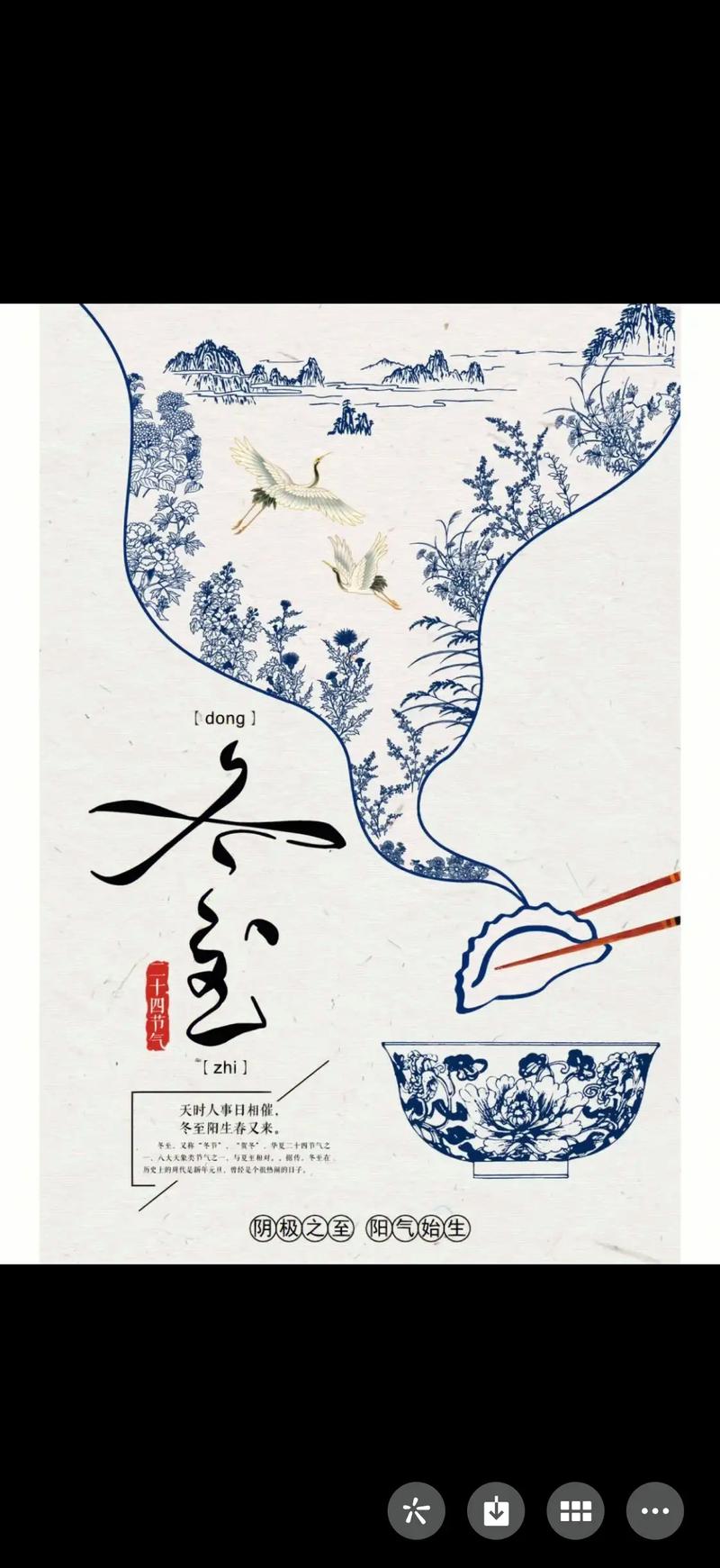 冬至国风网站,传承传统文化，打造现代国风盛宴 冬至国风网站,传承传统文化，打造现代国风盛宴 农业常识