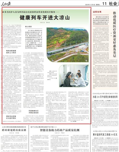 凉山网站建设,打造区域信息枢纽，助力凉山经济腾飞 凉山网站建设,打造区域信息枢纽，助力凉山经济腾飞 番茄种植技巧