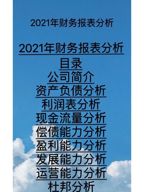 凝视岁月，共筑辉煌_2021年度网站年报封面设计分析 凝视岁月，共筑辉煌_2021年度网站年报封面设计分析 花朵知识