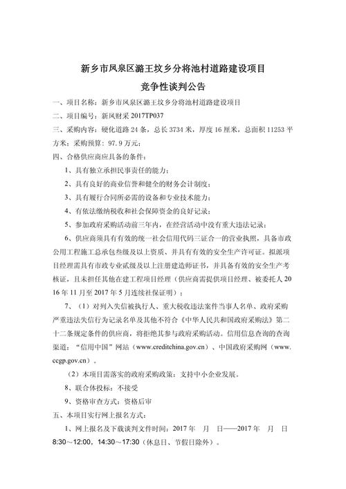 凤泉网站设计电话,打造企业沟通新桥梁 凤泉网站设计电话,打造企业沟通新桥梁 花朵知识