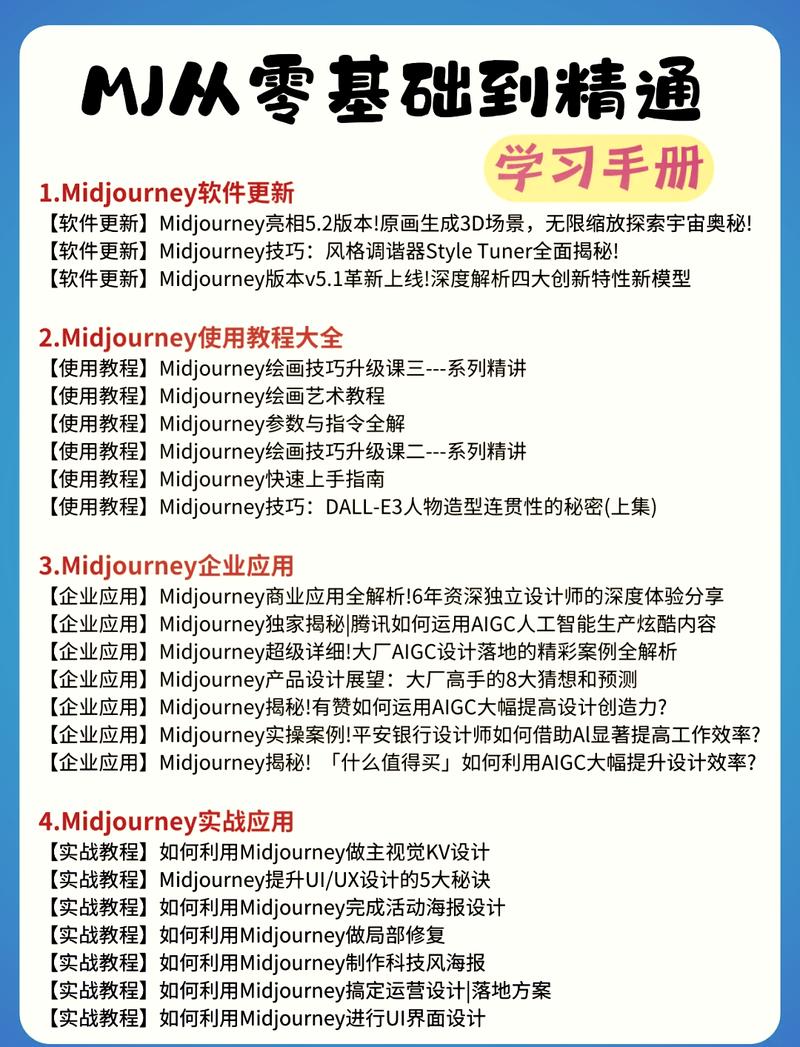 创新与便捷并重，兼职网站设计新篇章 创新与便捷并重，兼职网站设计新篇章 花朵知识