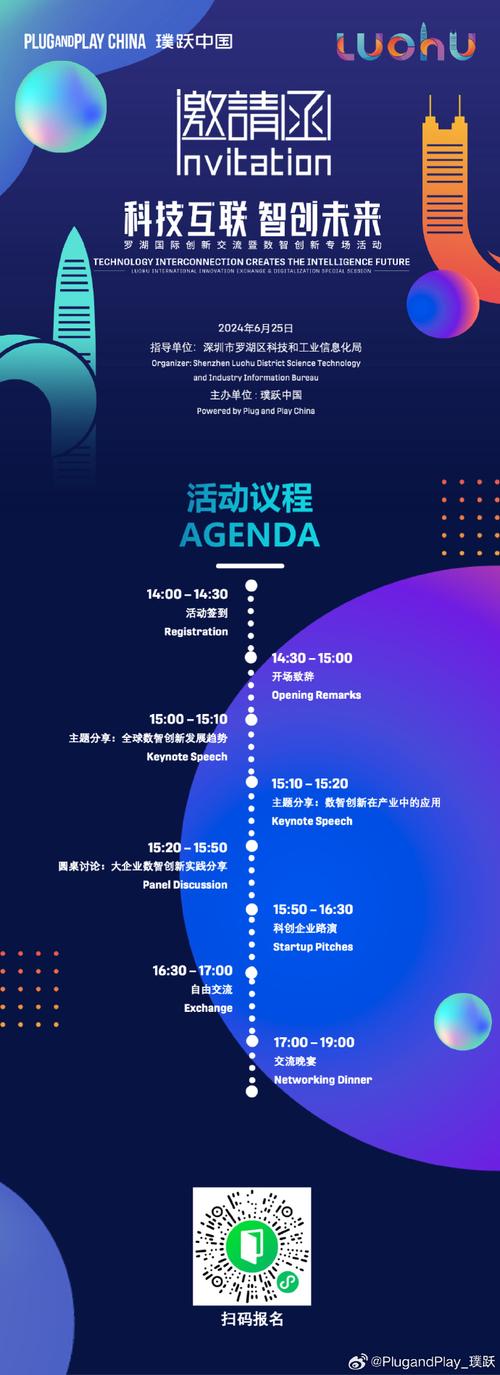 创新引领未来,会展设计网站助力活动成功举办 创新引领未来,会展设计网站助力活动成功举办 番茄种植技巧