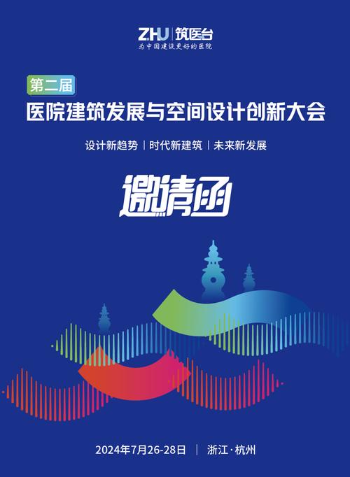 创新设计理念引领i设计项目迈向新高峰 创新设计理念引领i设计项目迈向新高峰 番茄病虫害防治
