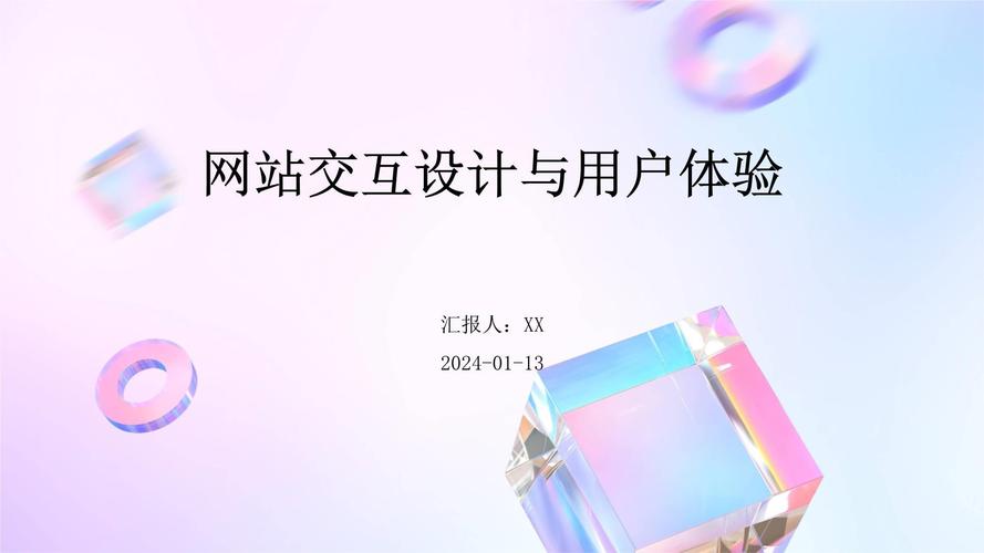 前端网站交互设计,用户体验的“桥梁”与“引擎” 前端网站交互设计,用户体验的“桥梁”与“引擎” 土壤施肥
