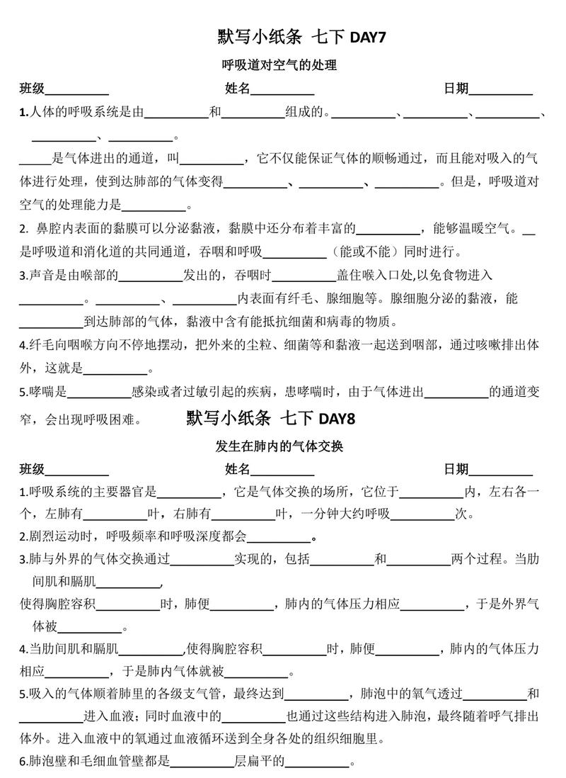化学手册网站,知识海洋中的指南针_助力化学学习与研究 化学手册网站,知识海洋中的指南针_助力化学学习与研究 花朵知识