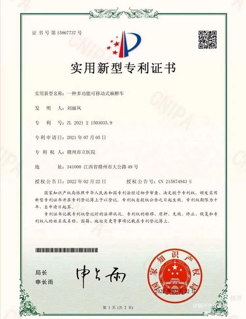 北京专利设计网站,创新驱动的智力源泉 北京专利设计网站,创新驱动的智力源泉 种植技巧