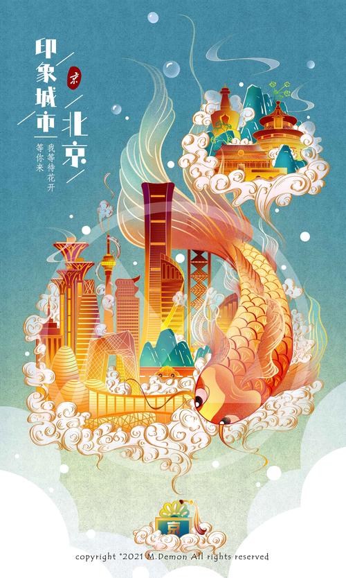 北京插画设计网站的崛起与启示 北京插画设计网站的崛起与启示 植物种类