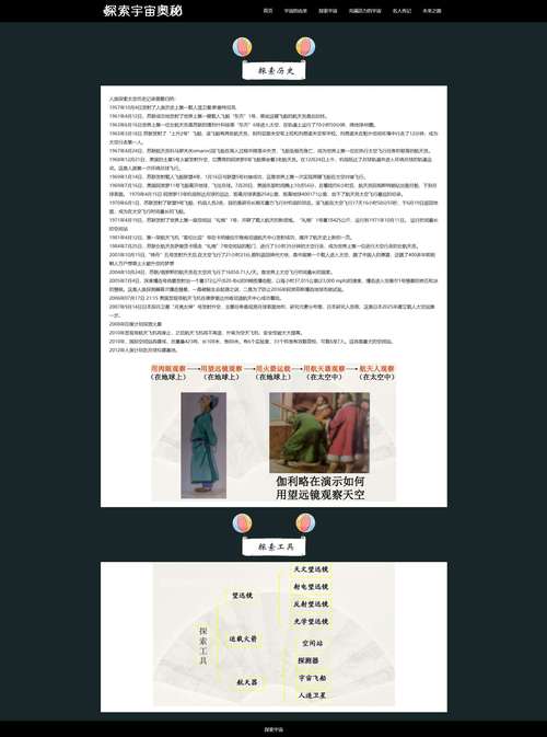 北京网站设计测试,探索优质网络体验的奥秘 北京网站设计测试,探索优质网络体验的奥秘 农业常识