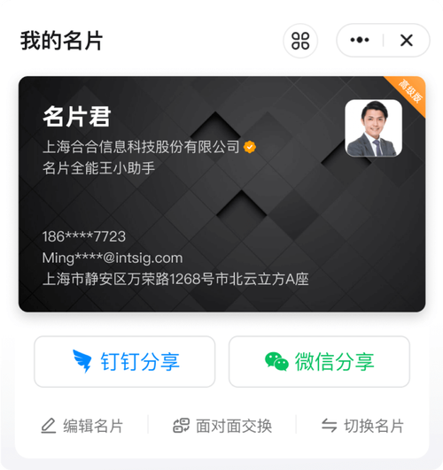 南充网站建设,打造企业数字名片，助力发展新引擎 南充网站建设,打造企业数字名片，助力发展新引擎 土壤施肥