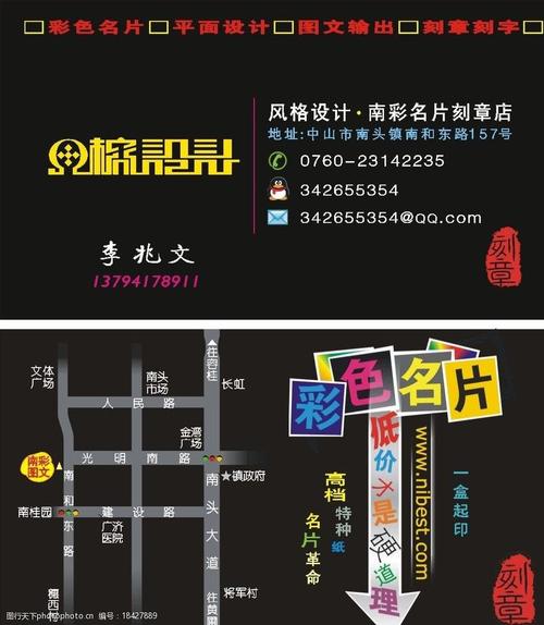 南头好网站设计,打造企业品牌新名片 南头好网站设计,打造企业品牌新名片 番茄种植技巧
