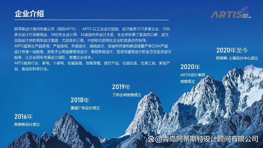南山网站页面设计,引领未来，打造卓越体验 南山网站页面设计,引领未来，打造卓越体验 植物种类