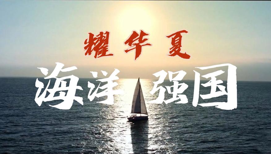 南海网站建设,助力海洋强国战略，引领智慧海洋新时代 南海网站建设,助力海洋强国战略，引领智慧海洋新时代 花朵知识