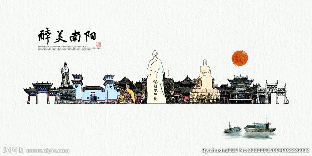 南阳,千年古城的现代蝶变_探寻南阳市网站设计之美 南阳,千年古城的现代蝶变_探寻南阳市网站设计之美 植物种类