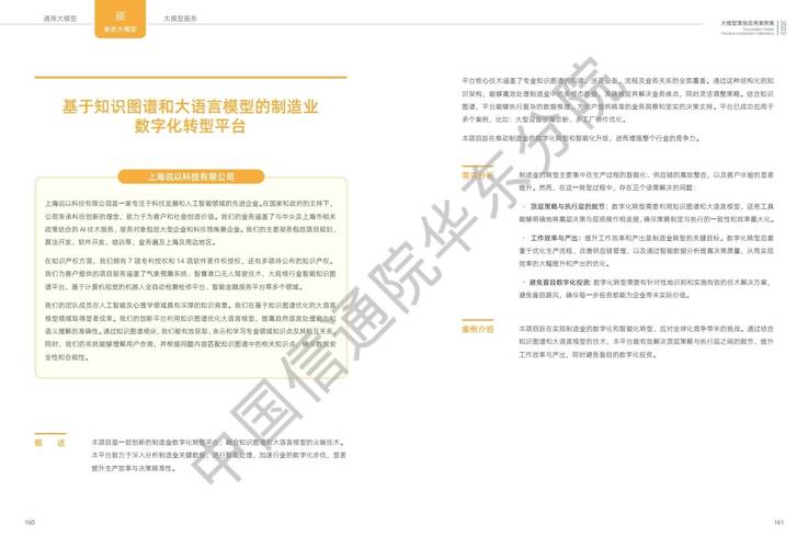 历史优化设计,让网站焕发新生,引领未来趋势 植物种类 历史优化设计,让网站焕发新生,引领未来趋势 历史优化设计,让网站焕发新生,引领未来趋势 植物种类