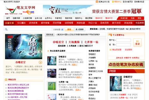 原创文学网站,网络文学的摇篮与创新平台 番茄种植技巧 原创文学网站,网络文学的摇篮与创新平台 原创文学网站,网络文学的摇篮与创新平台 番茄种植技巧