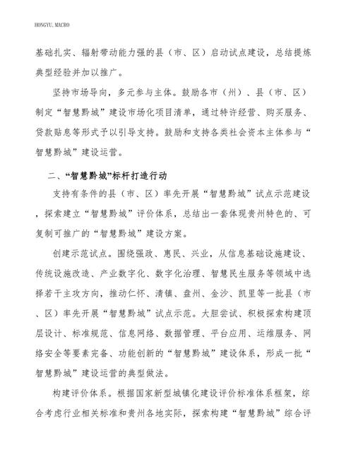 吕梁网站开发设计,创新驱动，打造智慧城市新标杆 吕梁网站开发设计,创新驱动，打造智慧城市新标杆 番茄病虫害防治