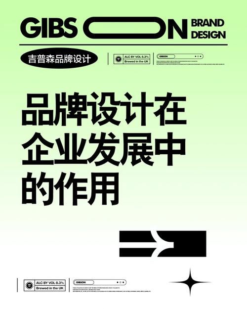 吴忠企业网站设计,打造品牌新形象，助力企业腾飞 吴忠企业网站设计,打造品牌新形象，助力企业腾飞 种植技巧