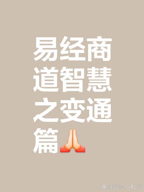周易起名,传承千年智慧，塑造人生璀璨星辰 周易起名,传承千年智慧，塑造人生璀璨星辰 土壤施肥