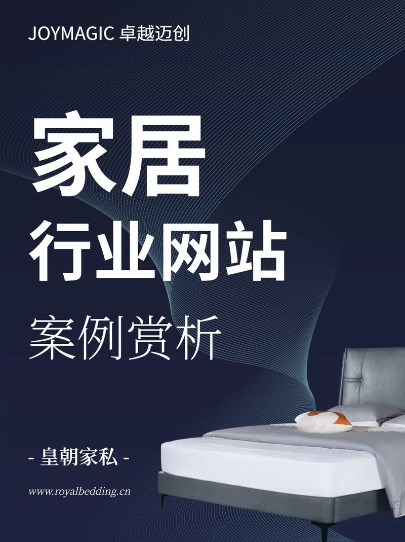 咸宁家装网站设计,打造个性化家居体验，引领家居潮流 咸宁家装网站设计,打造个性化家居体验，引领家居潮流 农业常识