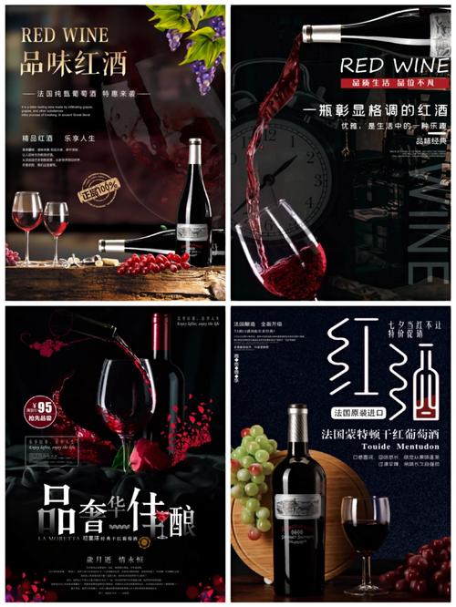 品味佳酿，尽在红酒网站大全 品味佳酿，尽在红酒网站大全 植物种类
