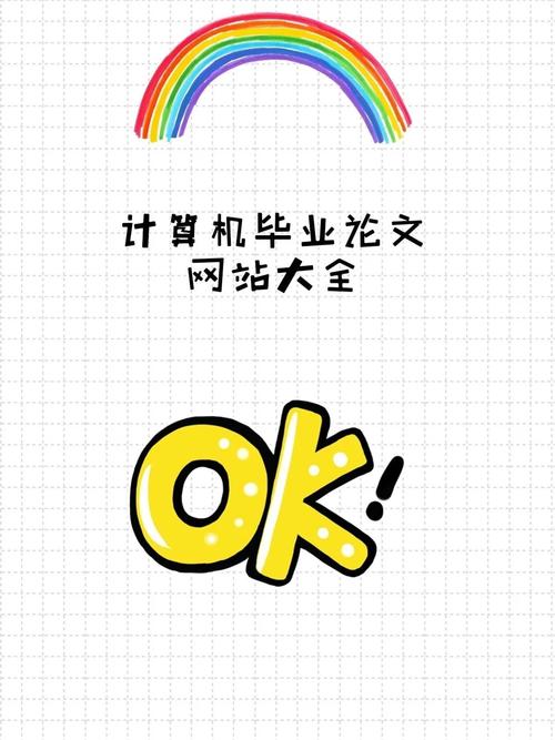 售票网站,创新与便捷的出行助手_基于毕业设计的讨论 售票网站,创新与便捷的出行助手_基于毕业设计的讨论 土壤施肥