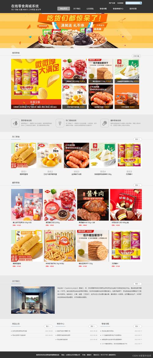商品搜索网站设计,打造高效便捷的购物体验 农业常识 商品搜索网站设计,打造高效便捷的购物体验 商品搜索网站设计,打造高效便捷的购物体验 农业常识