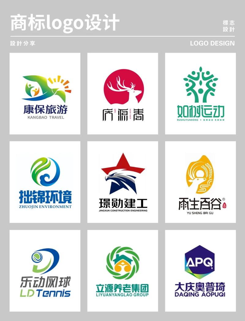 商标素材助力网站设计,打造独特品牌形象的关键一环 番茄病虫害防治 商标素材助力网站设计,打造独特品牌形象的关键一环 商标素材助力网站设计,打造独特品牌形象的关键一环 番茄病虫害防治