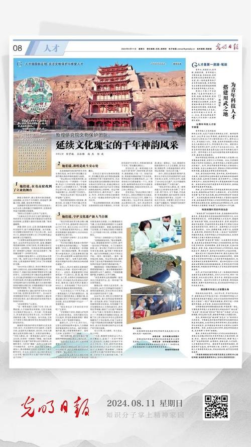 国风杂志,传承与创新交织的文化瑰宝之旅 土壤施肥 国风杂志,传承与创新交织的文化瑰宝之旅 国风杂志,传承与创新交织的文化瑰宝之旅 土壤施肥