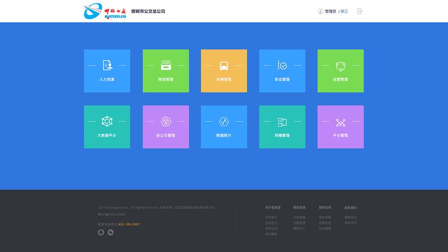 图标网站设计,打造视觉与功能完美融合的数字门户 图标网站设计,打造视觉与功能完美融合的数字门户 番茄种植技巧