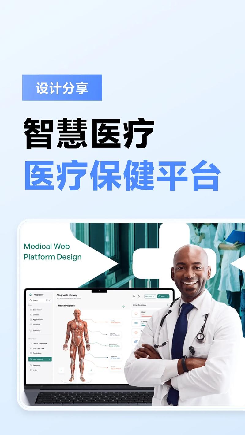 在线医生网站,守护健康，开启智慧医疗新时代 在线医生网站,守护健康，开启智慧医疗新时代 番茄病虫害防治