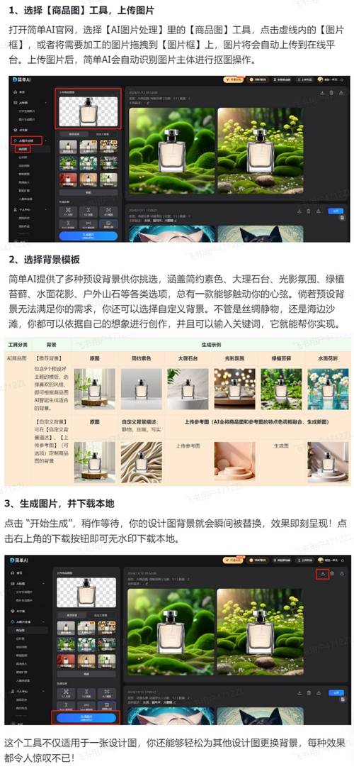 坑梓产品网站设计,打造高品质电商平台的秘密武器 坑梓产品网站设计,打造高品质电商平台的秘密武器 土壤施肥