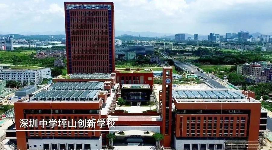 坪山中学,融合传统与创新，打造未来教育新标杆 坪山中学,融合传统与创新，打造未来教育新标杆 番茄种植技巧
