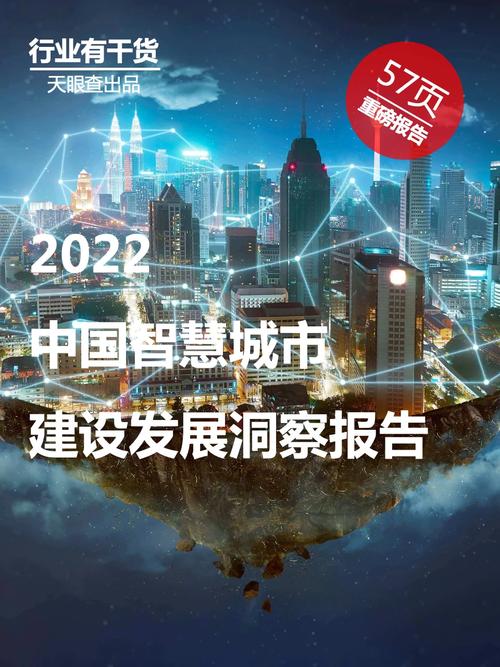 城市分析网站,洞察城市脉搏，助力智慧城市建设 城市分析网站,洞察城市脉搏，助力智慧城市建设 番茄种植技巧