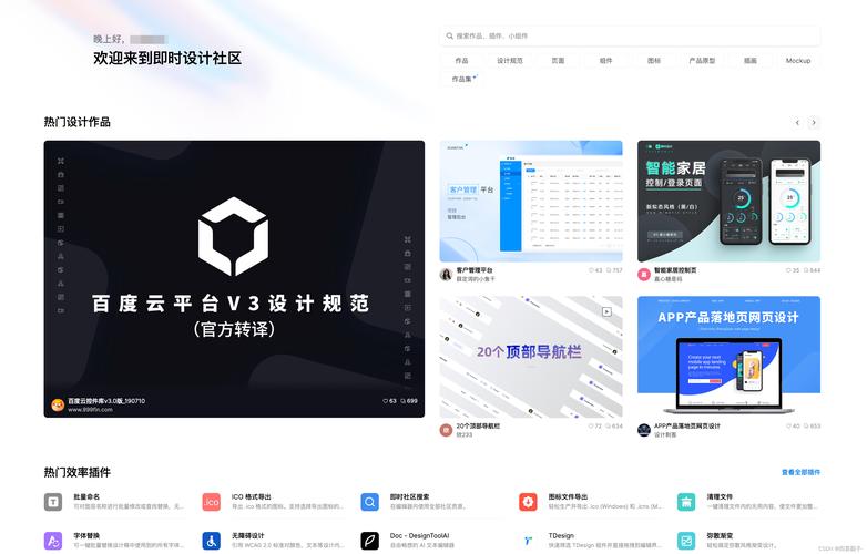 基于“BE”理念设计网站,用户体验与品牌价值的双重提升 基于“BE”理念设计网站,用户体验与品牌价值的双重提升 土壤施肥