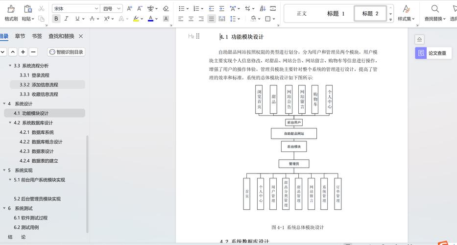 基于学科网站设计教程的方法与思考 基于学科网站设计教程的方法与思考 种植技巧