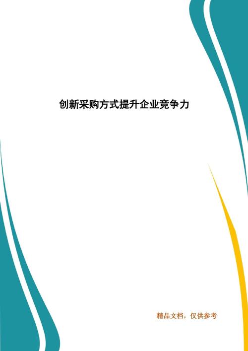塑模设计接单网站,助力企业提升创新力，抢占市场先机 塑模设计接单网站,助力企业提升创新力，抢占市场先机 番茄病虫害防治